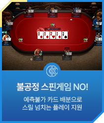 트리톤 카드4