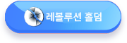 트리톤